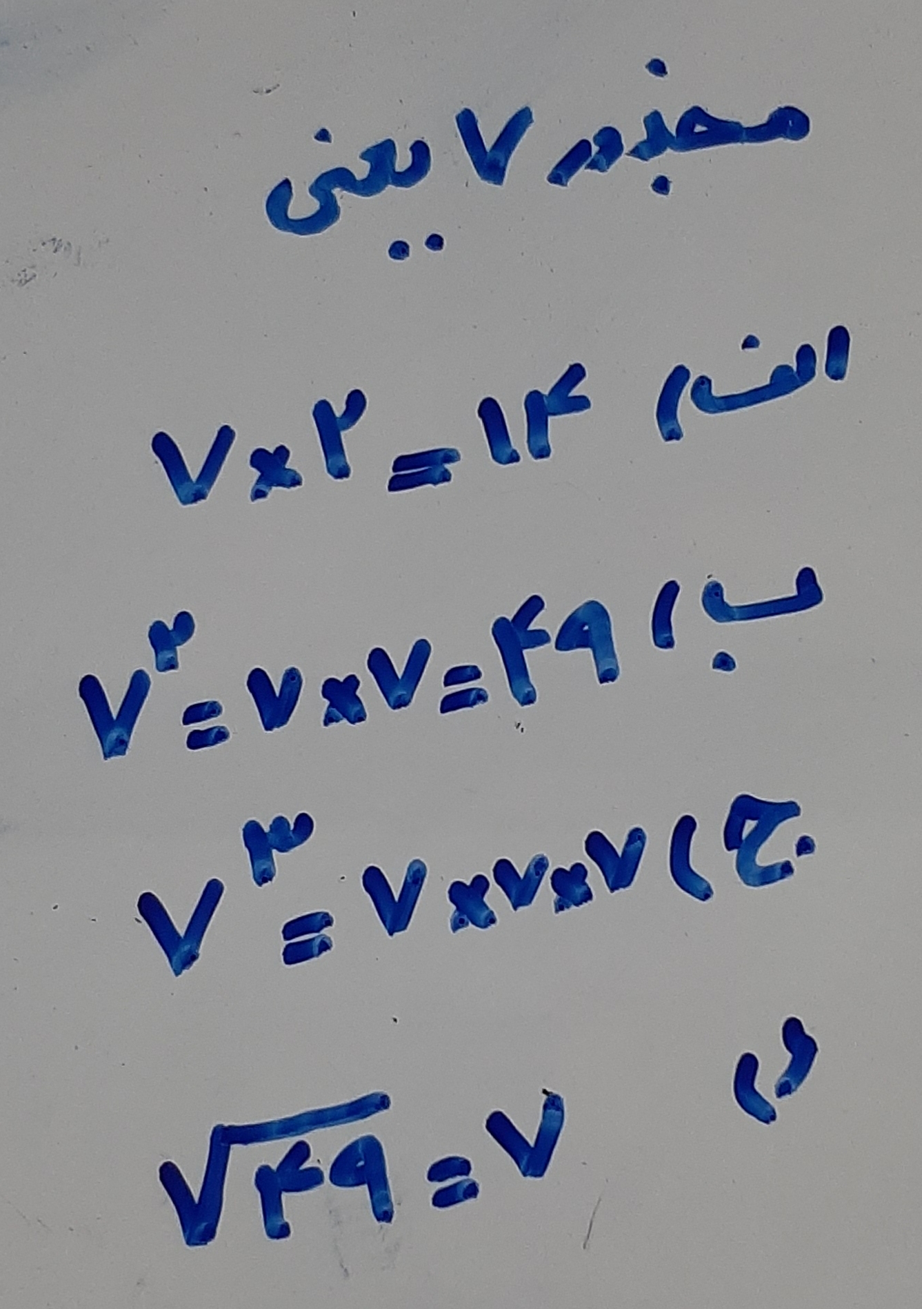 دریافت سوال 2