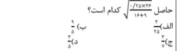 دریافت سوال 9