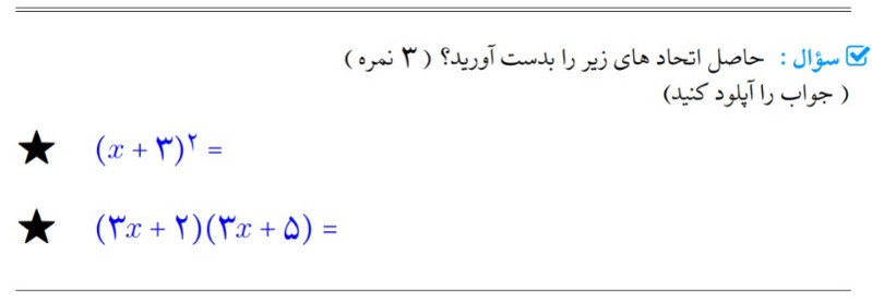 دریافت سوال 12