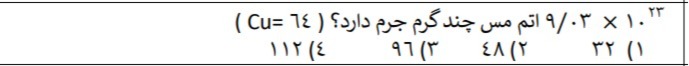 دریافت سوال 13