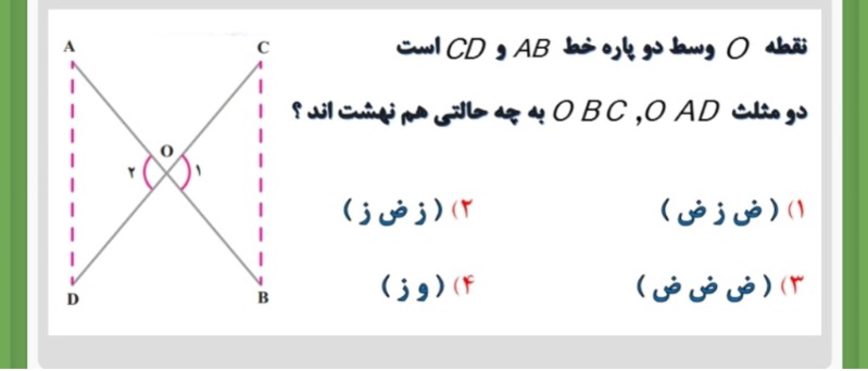 دریافت سوال 14