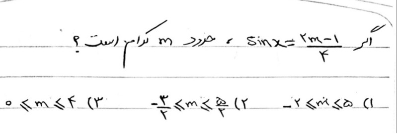 دریافت سوال 30