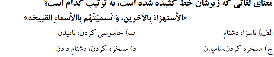 دریافت سوال 2