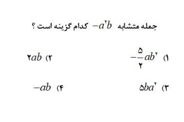 دریافت سوال 12