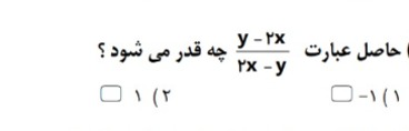 دریافت سوال 5