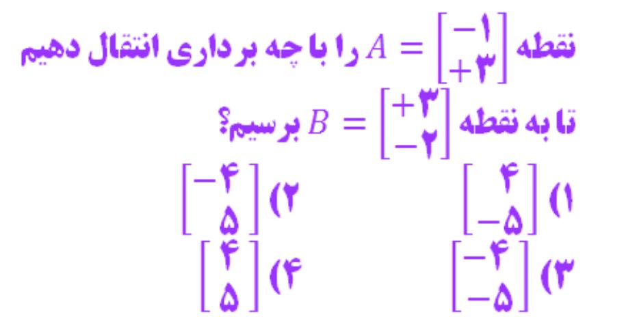 دریافت سوال 22