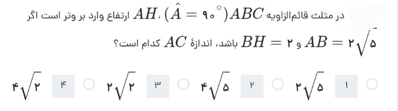 دریافت سوال 22