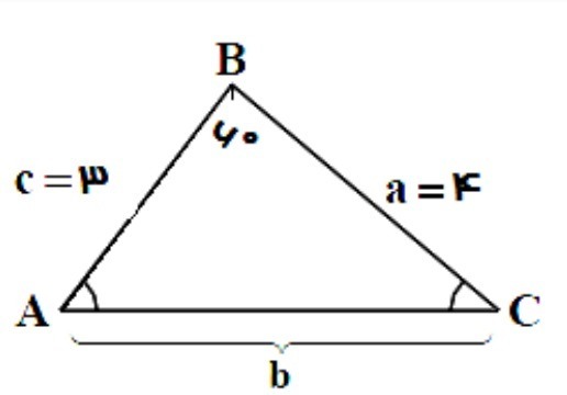 دریافت سوال 6