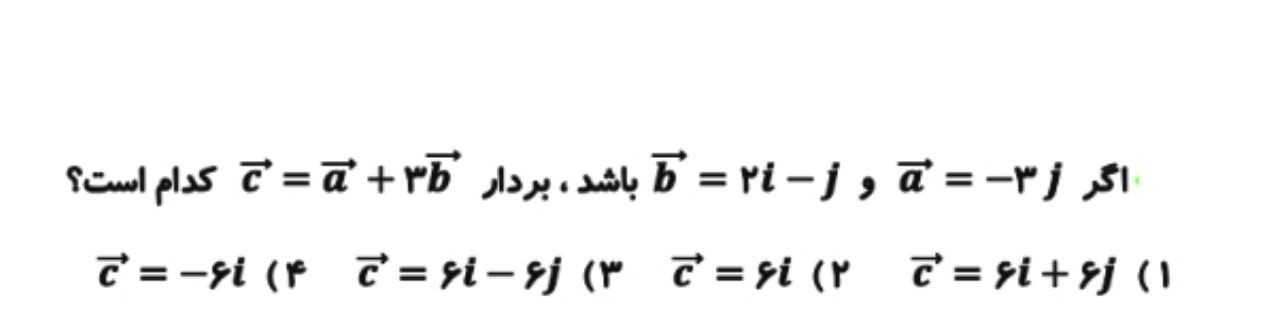 دریافت سوال 20