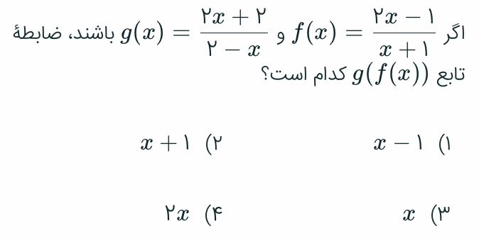 دریافت سوال 5