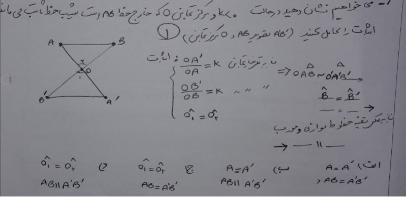 دریافت سوال 6