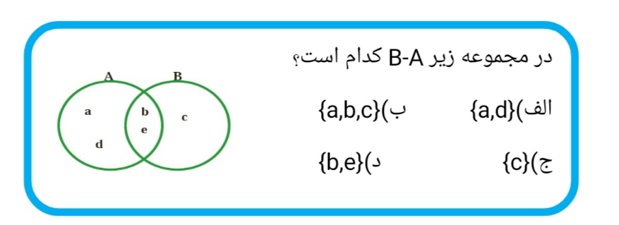 دریافت سوال 3