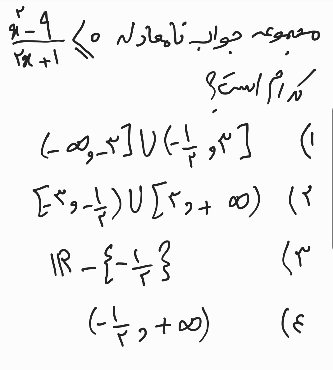 دریافت سوال 11