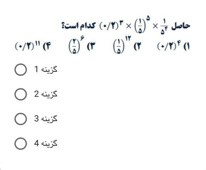 دریافت سوال 3