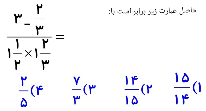 دریافت سوال 2