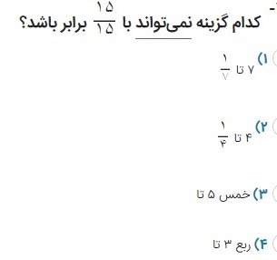 دریافت سوال 3