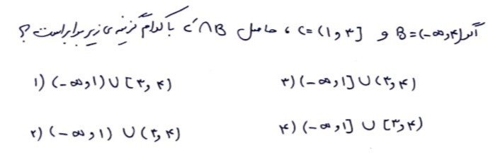 دریافت سوال 5