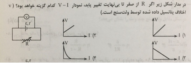 دریافت سوال 17