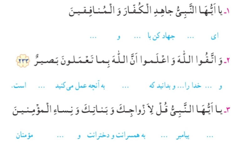 دریافت سوال 27