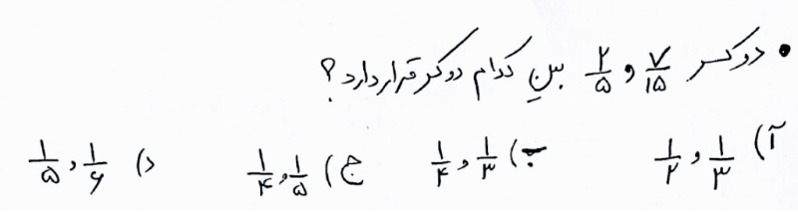 دریافت سوال 7