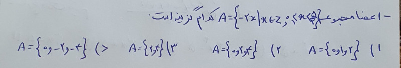 دریافت سوال 4