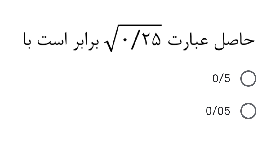 دریافت سوال 18