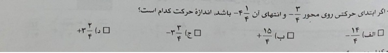 دریافت سوال 10