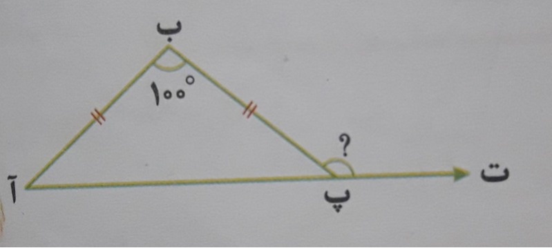 دریافت سوال 18