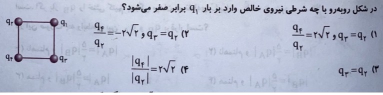 دریافت سوال 20