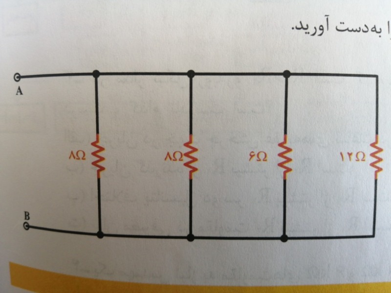 دریافت سوال 17