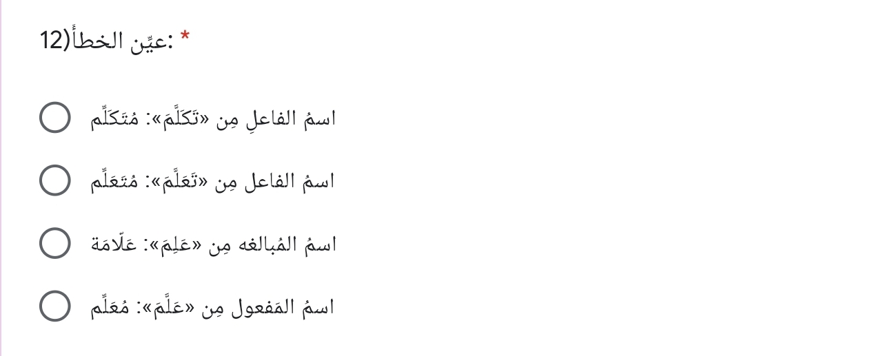 دریافت سوال 1