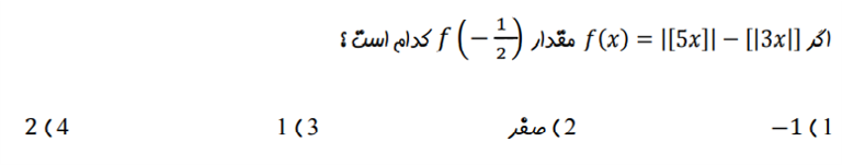 دریافت سوال 7