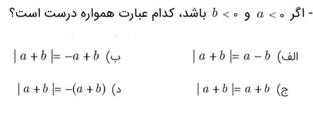 دریافت سوال 4