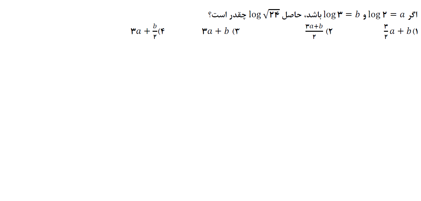 دریافت سوال 22