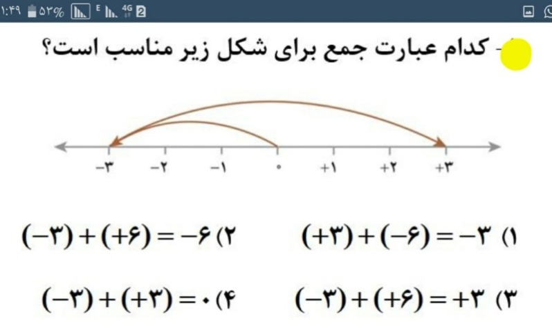 دریافت سوال 3