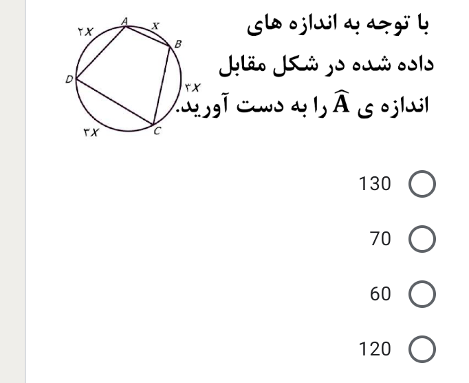 دریافت سوال 1