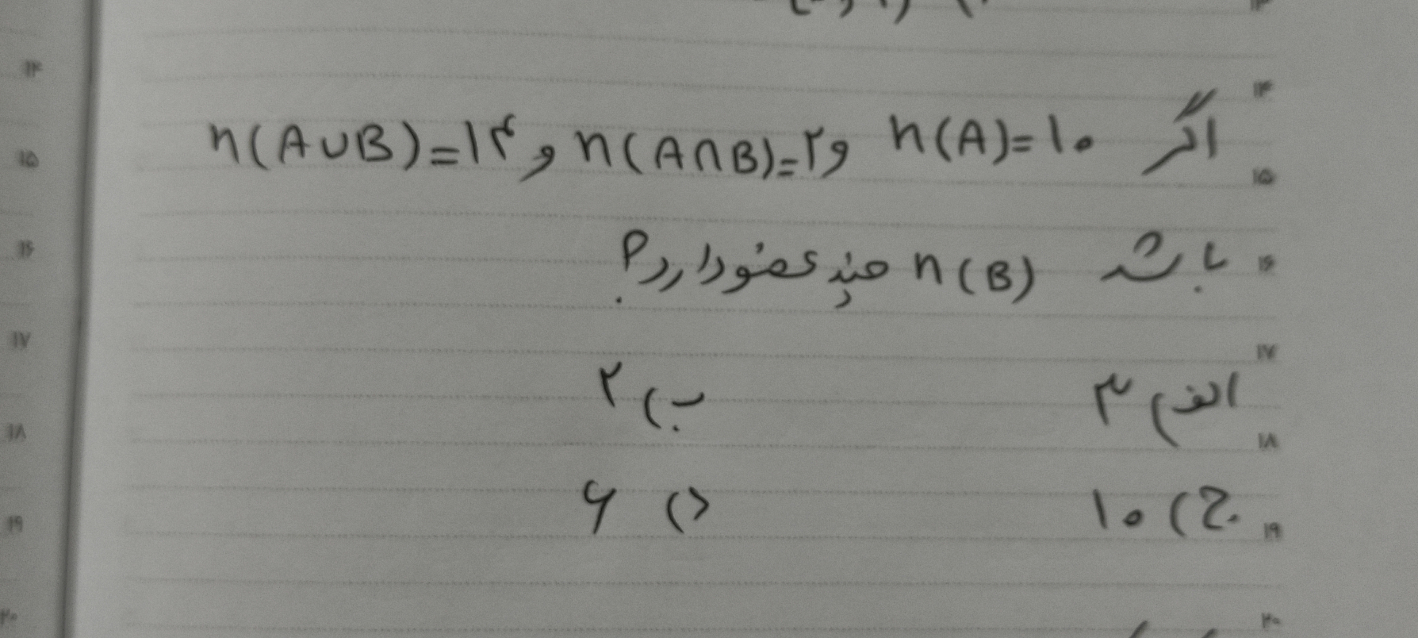 دریافت سوال 3
