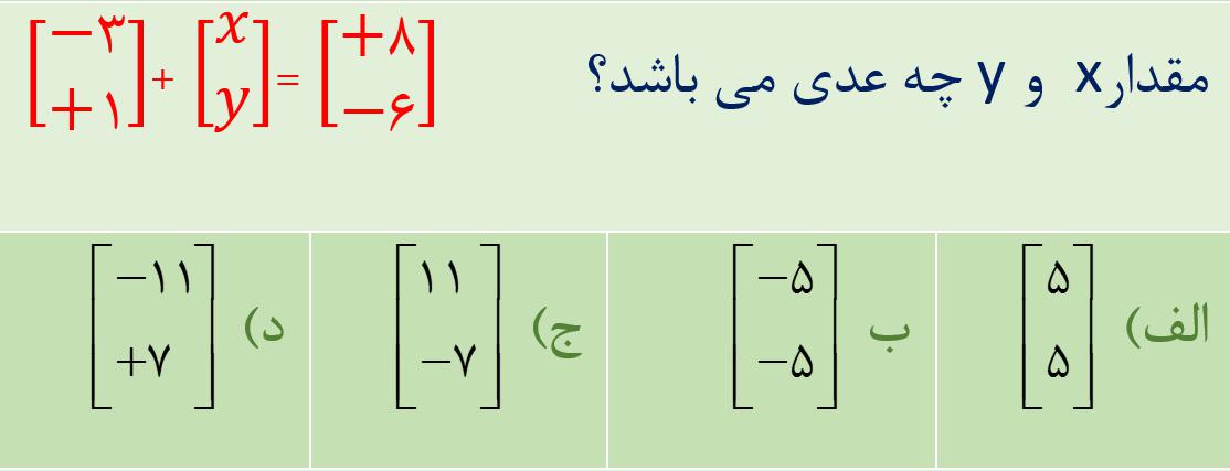 دریافت سوال 7