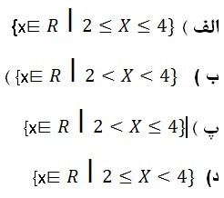 دریافت سوال 3