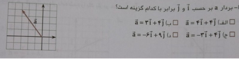 دریافت سوال 6