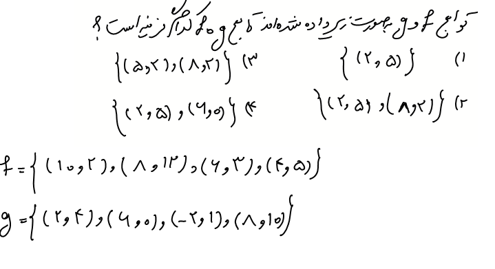 دریافت سوال 6