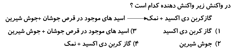 دریافت سوال 4