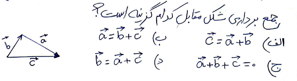 دریافت سوال 9