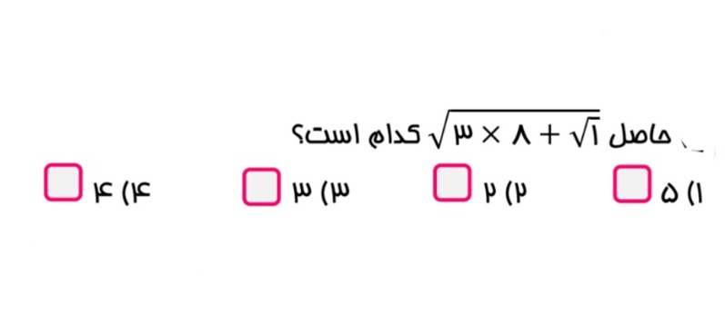 دریافت سوال 31