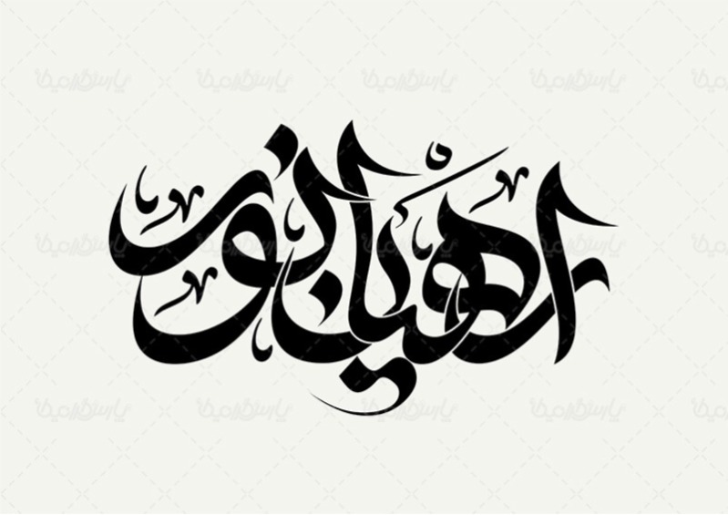 بارگذاری
