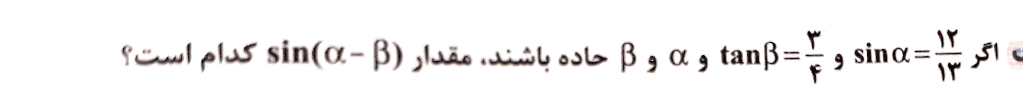 دریافت سوال 22