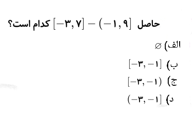 دریافت سوال 4