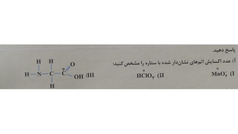 دریافت سوال 2