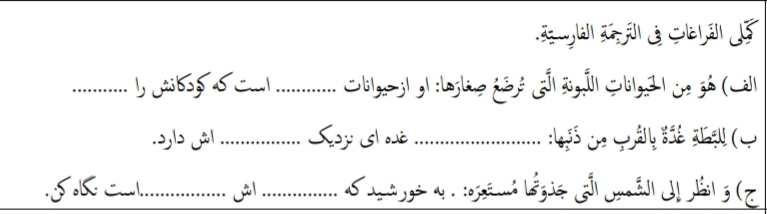 دریافت سوال 5