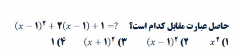 دریافت سوال 7